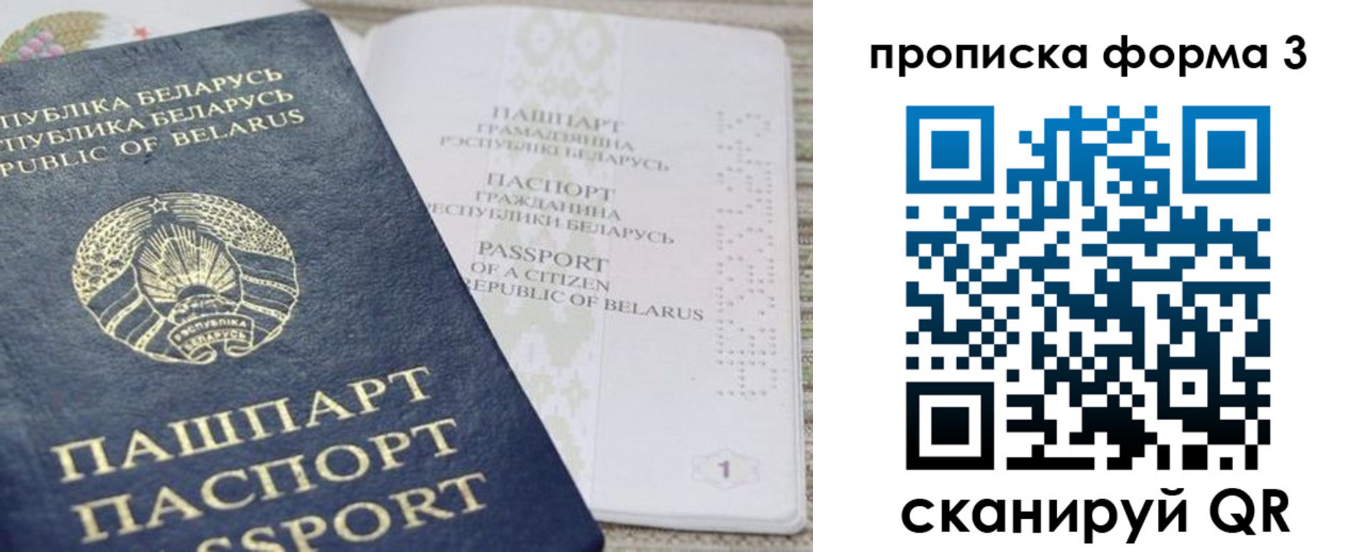 прописка иностранных граждан в Великом Новгороде