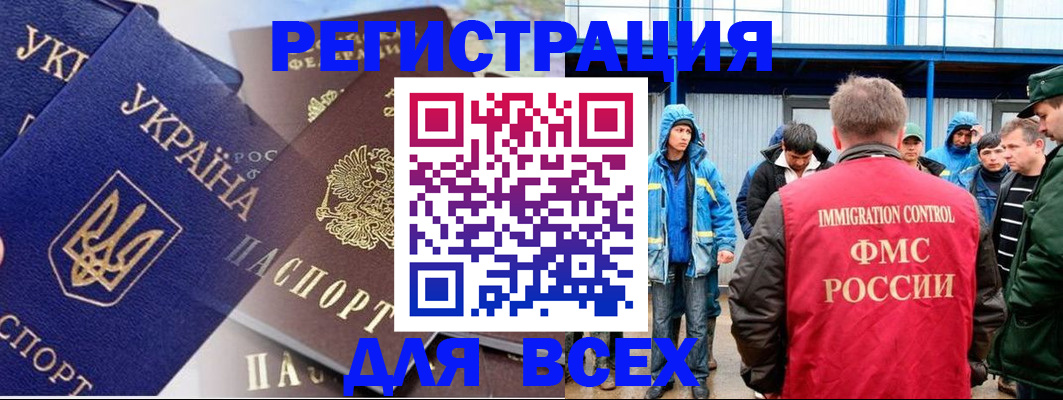 прописка в квартире в Великом Новгороде