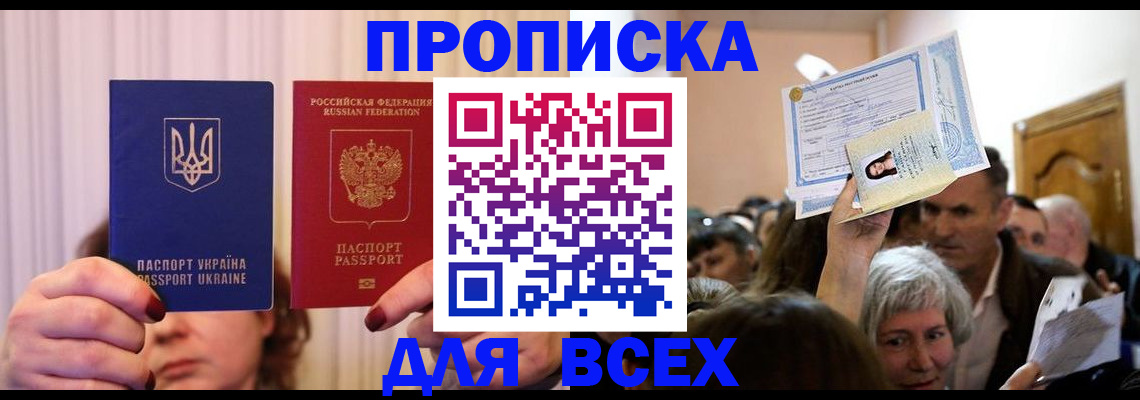 форма 3 в Великом Новгороде